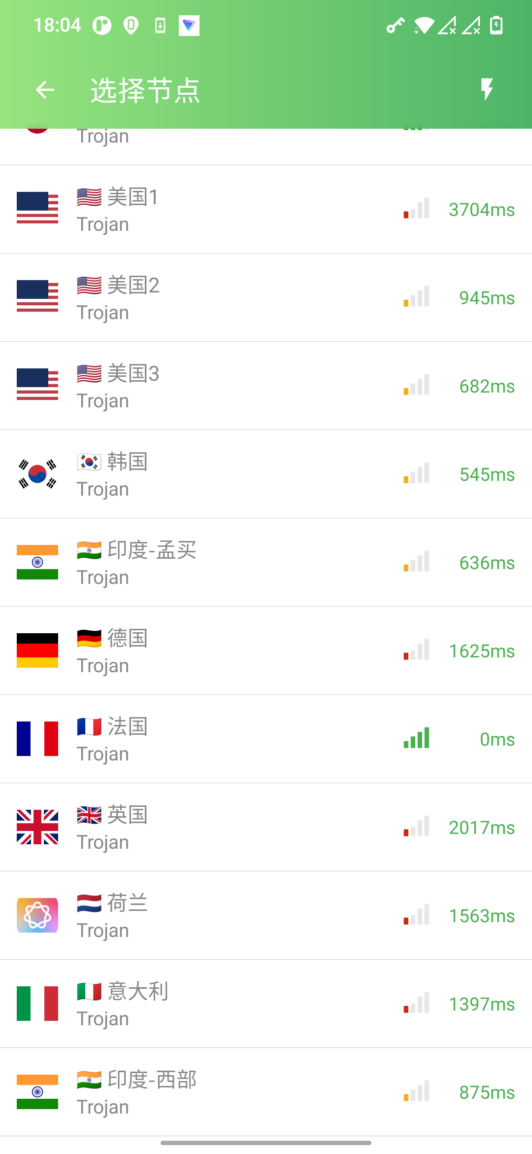 Android UI