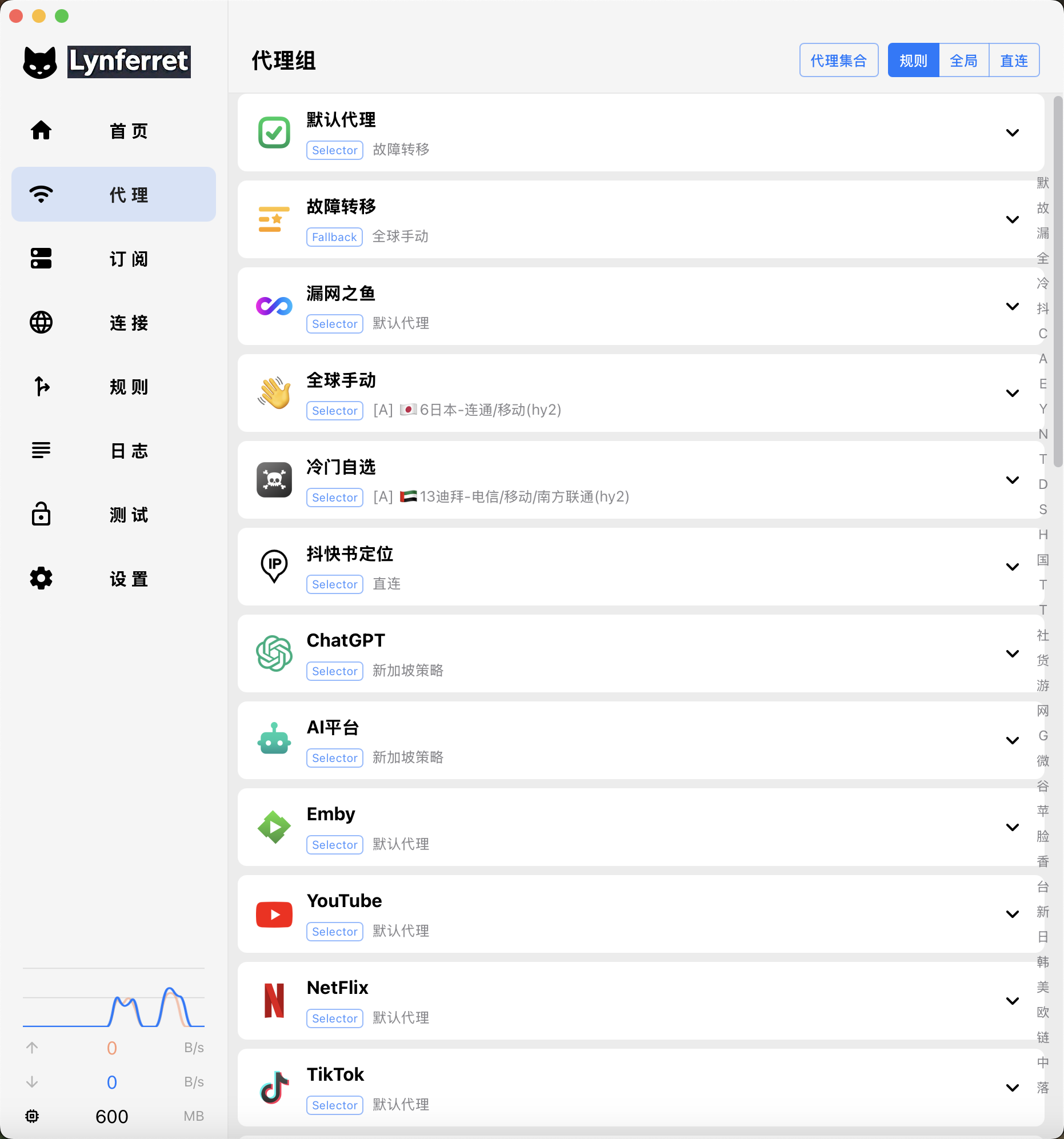 Windows light mode